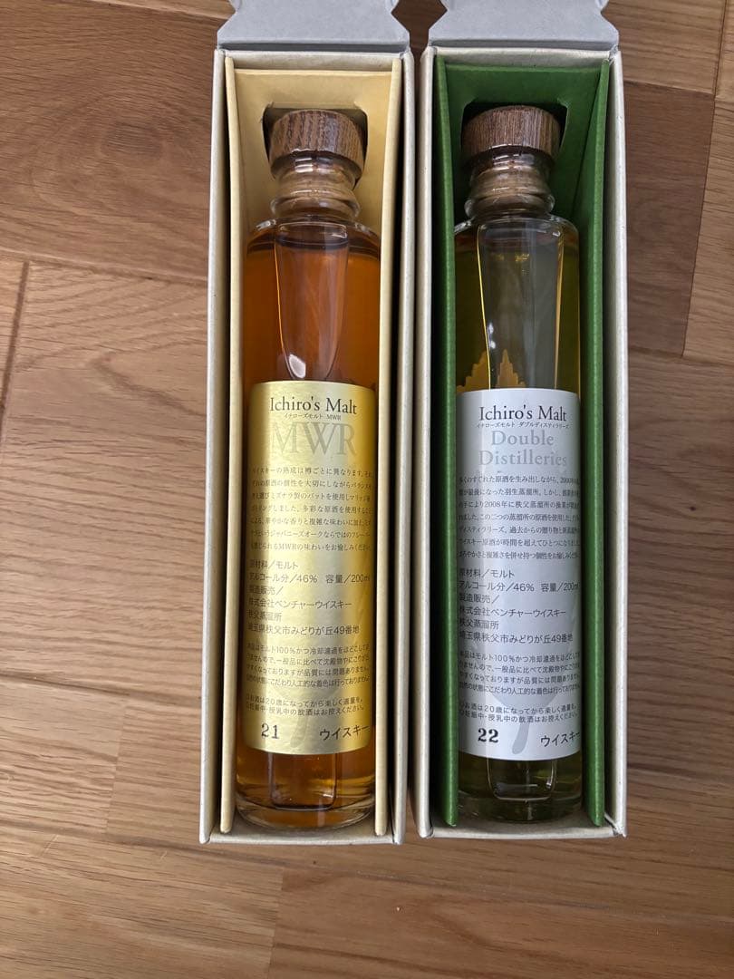 日本のウイスキーセット 山崎12年 響17年 他