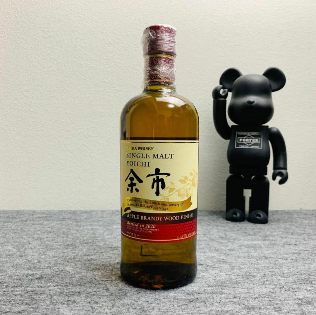NIKKA ニッカ 余市 宮城峡 2020 シングルモルト