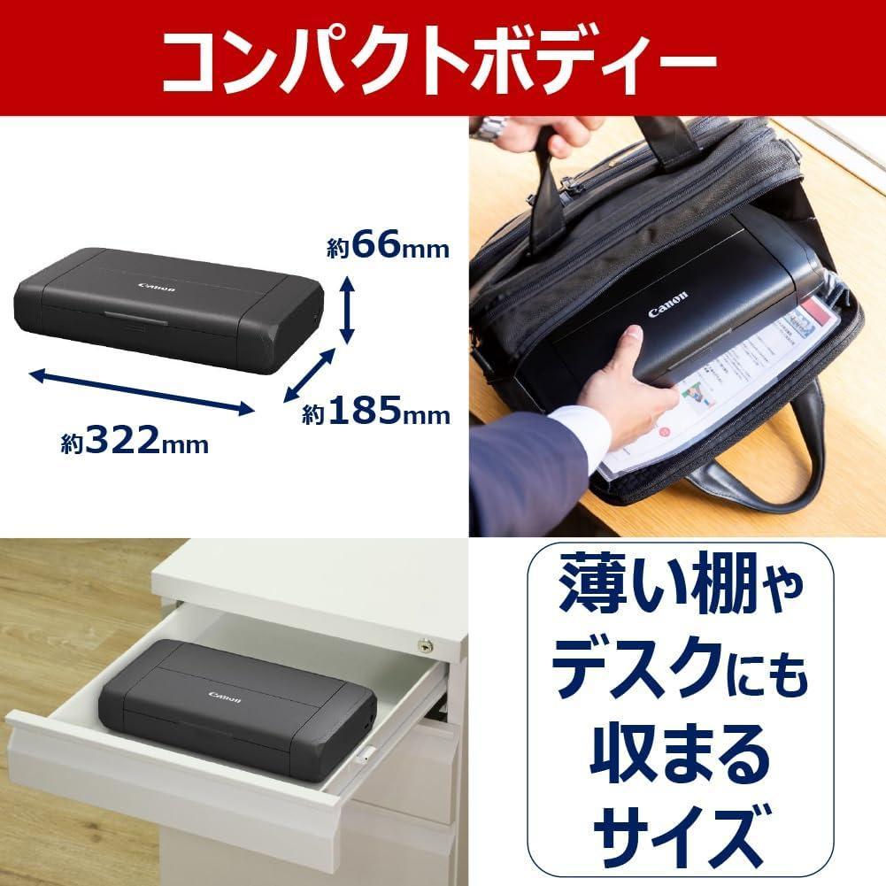 【美品】キヤノンCanonモバイルプリンターTR163