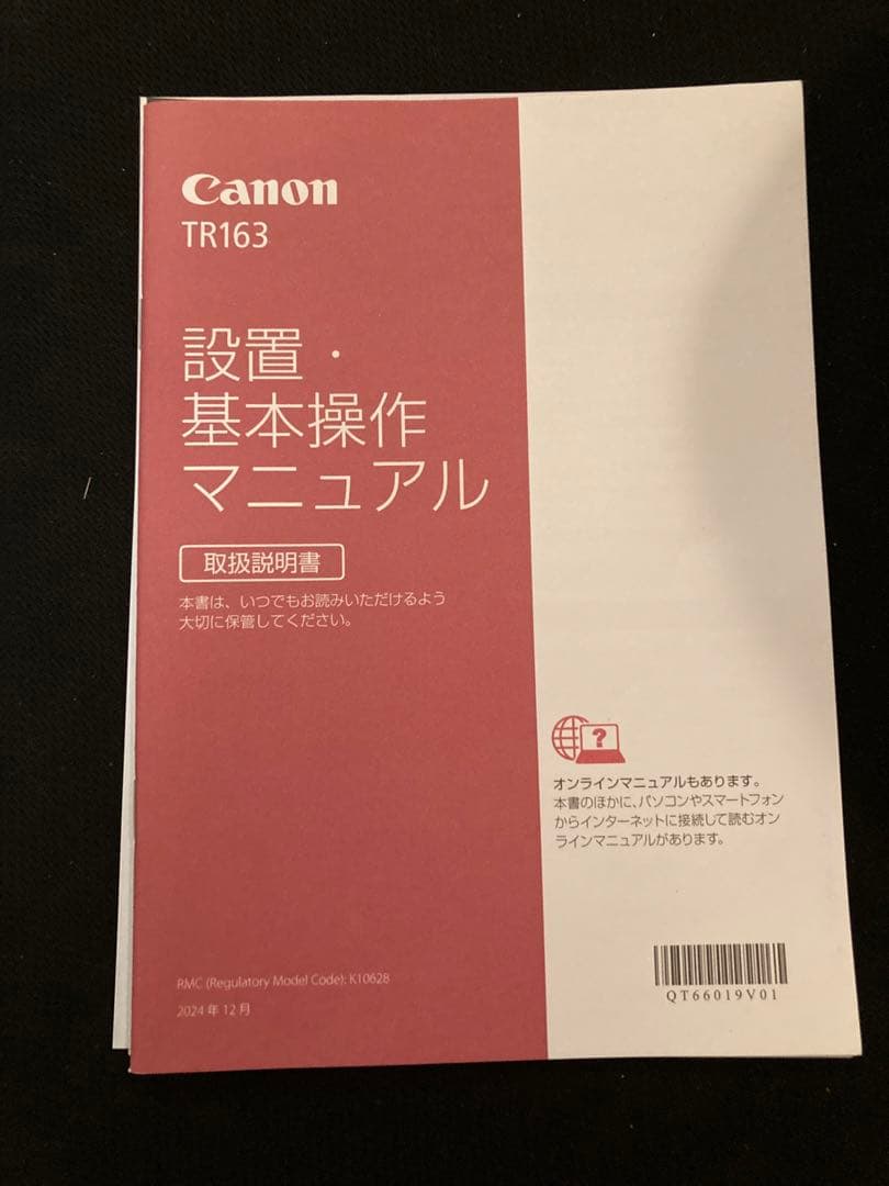 【美品】キヤノンCanonモバイルプリンターTR163