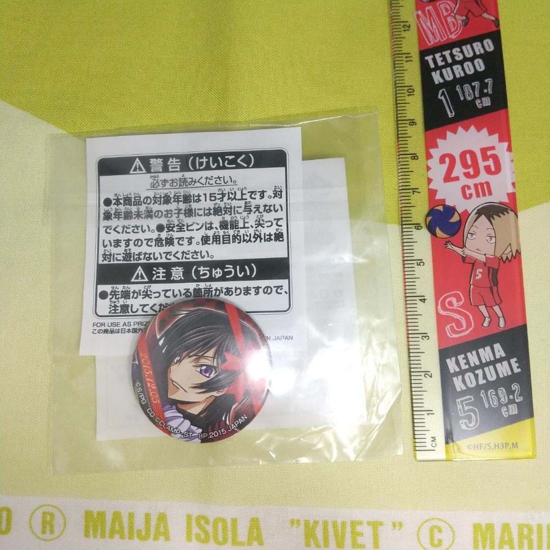 キセキの誕生日 缶バッジ 赤リボン 一番くじ コードギアス 反逆のルルーシュR2