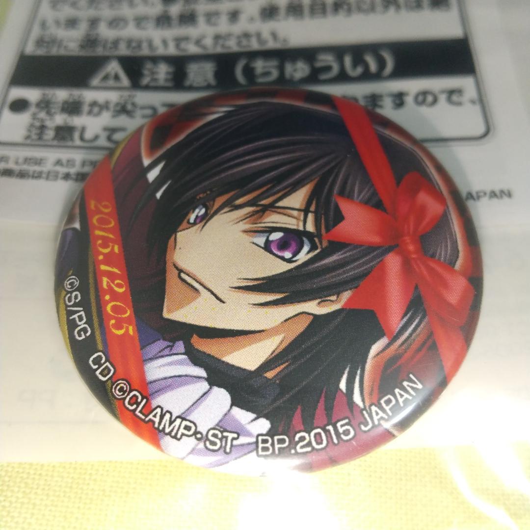 キセキの誕生日 缶バッジ 赤リボン 一番くじ コードギアス 反逆のルルーシュR2