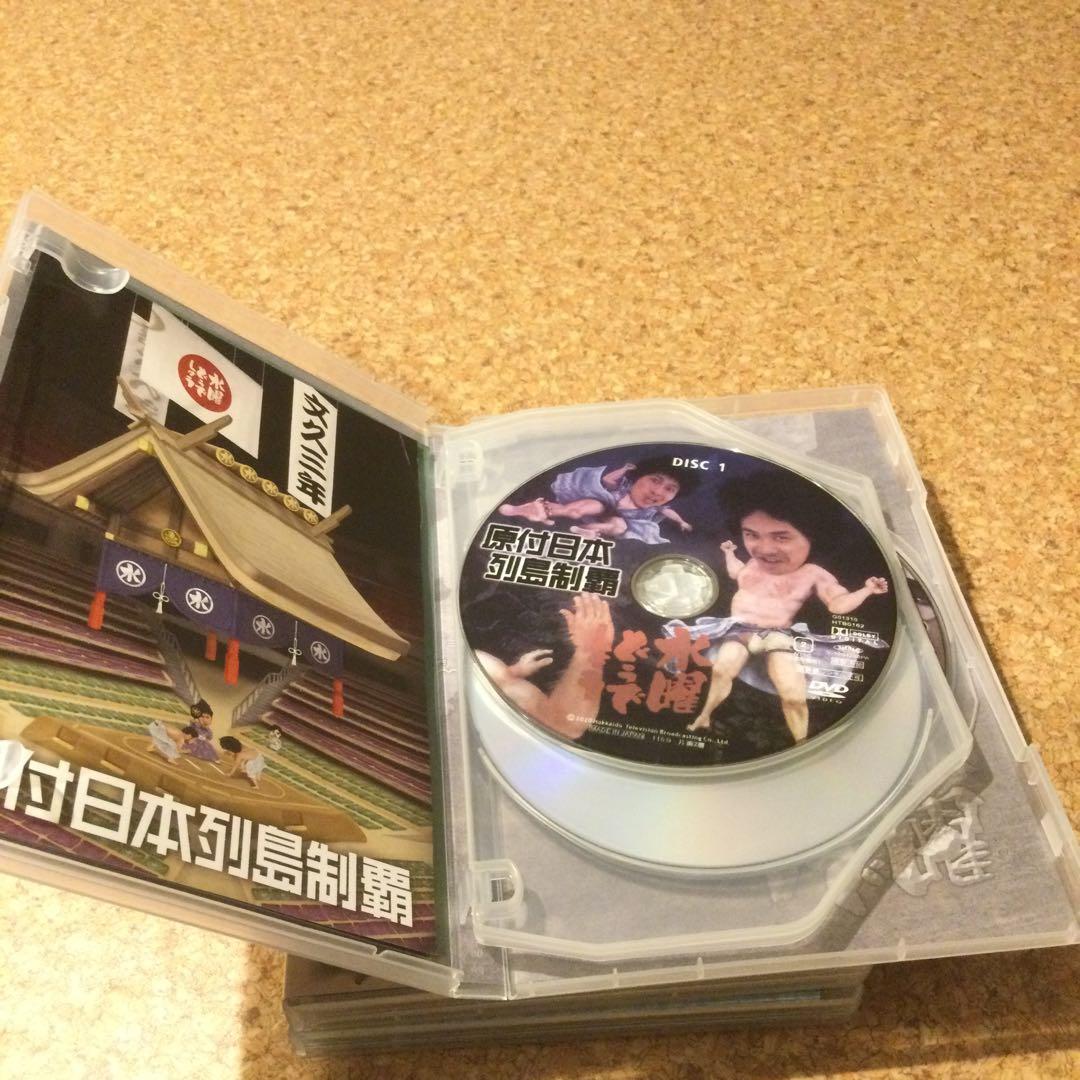 Haru　DVD 水曜どうでしょう　原付　日本列島西日本東日本3本セット