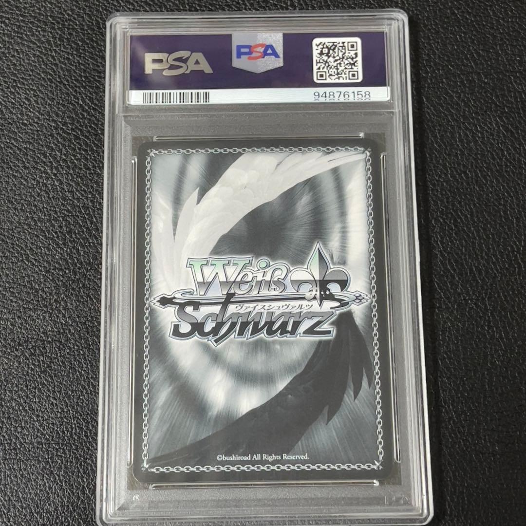 ヴァイス　私は、ニンジャなのだから ムラサキ　SP サイン　PSA10