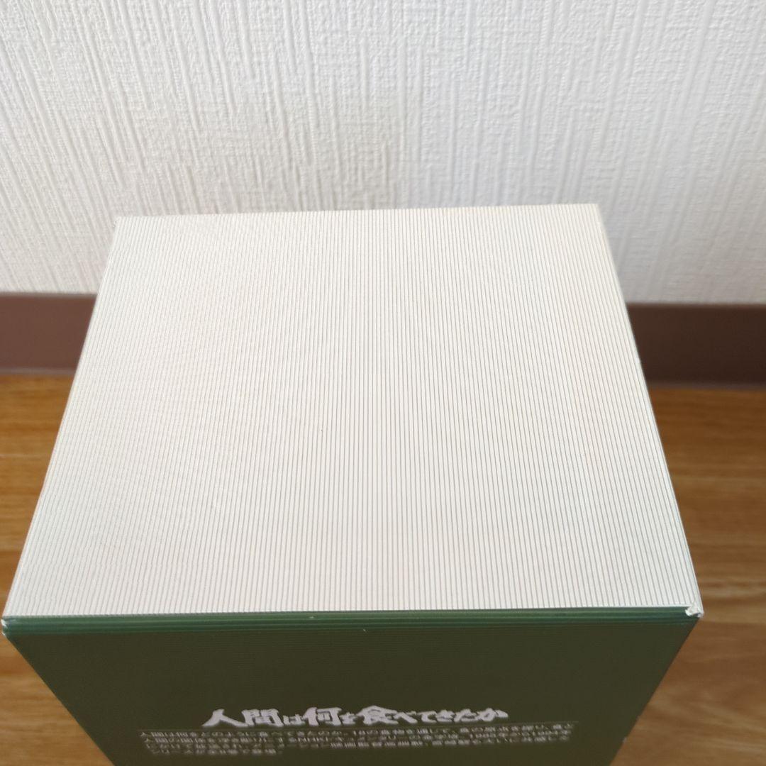 ジブリ学術ライブラリー第1弾 人間は何を食べてきたか 全8巻セット〈8枚組〉