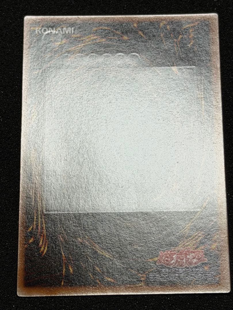 【超極美品〜完美品級】ブラックローズドラゴン レリーフ 深掘り，5つ目