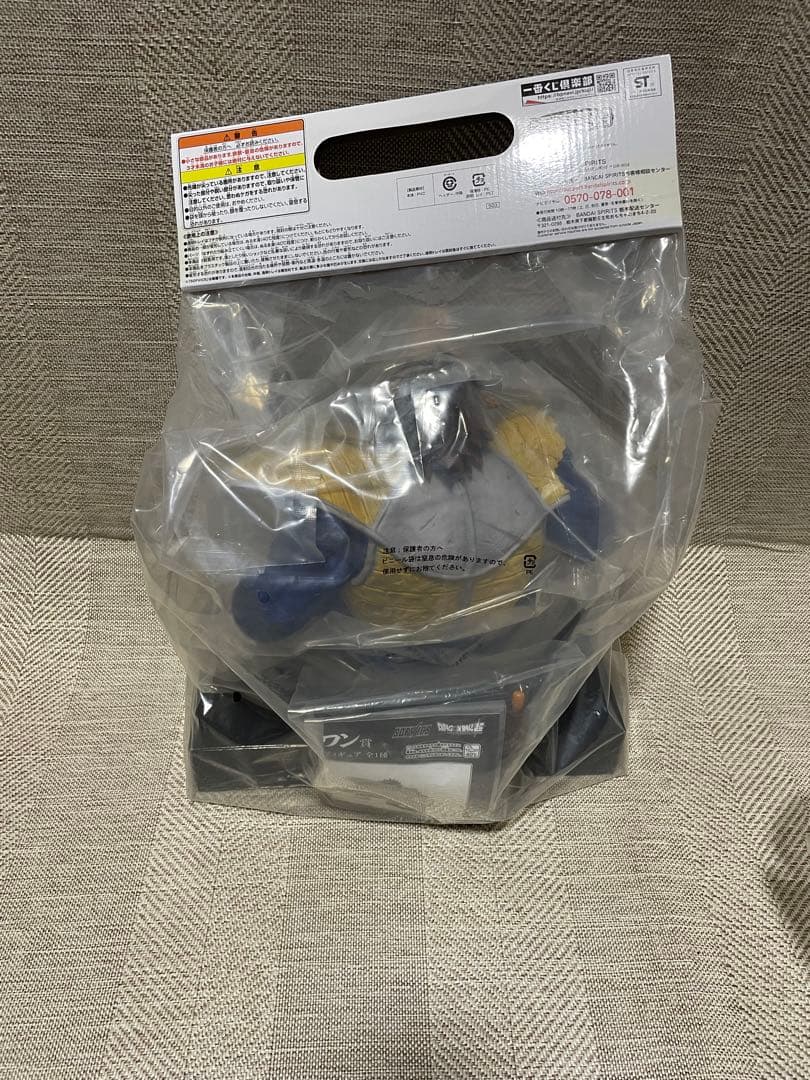 一番くじ　ドラゴンボールVSオムニバス ラストワン賞　大猿ベジータ　新品・未開封