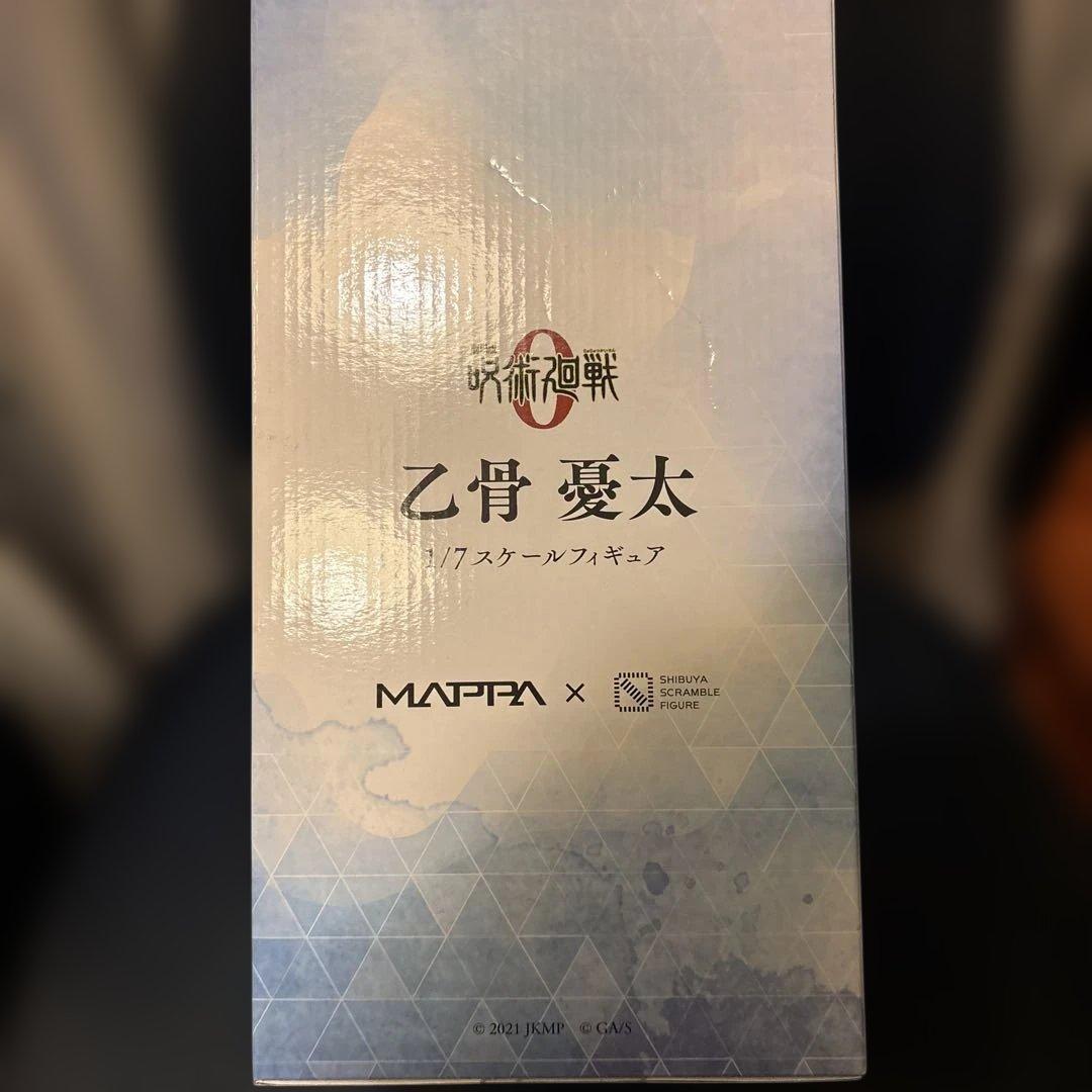 乙骨憂太 1/7スケールフィギュア