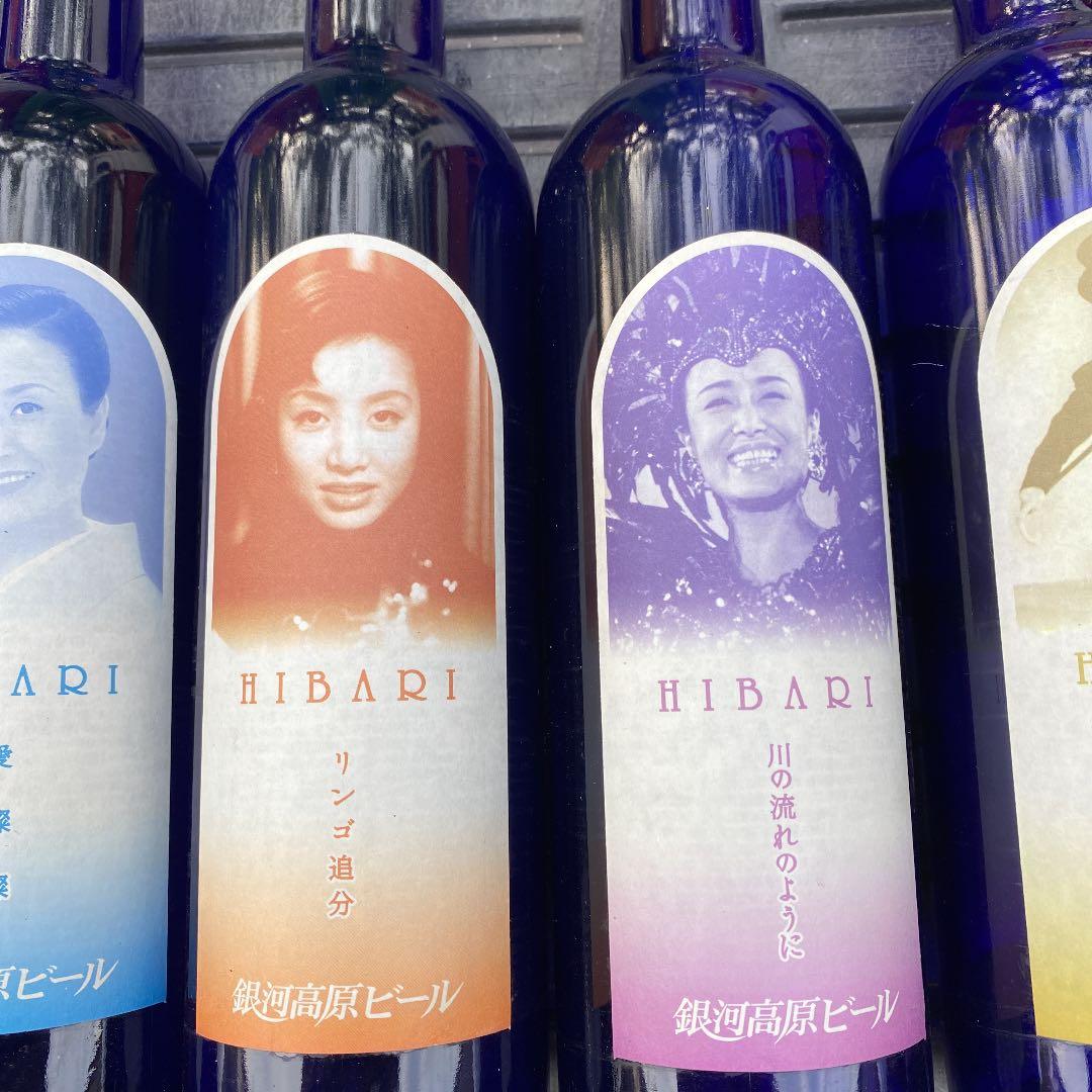 超ゲキレア☆銀河高原ビール　美空ひばりさんラベル当時物