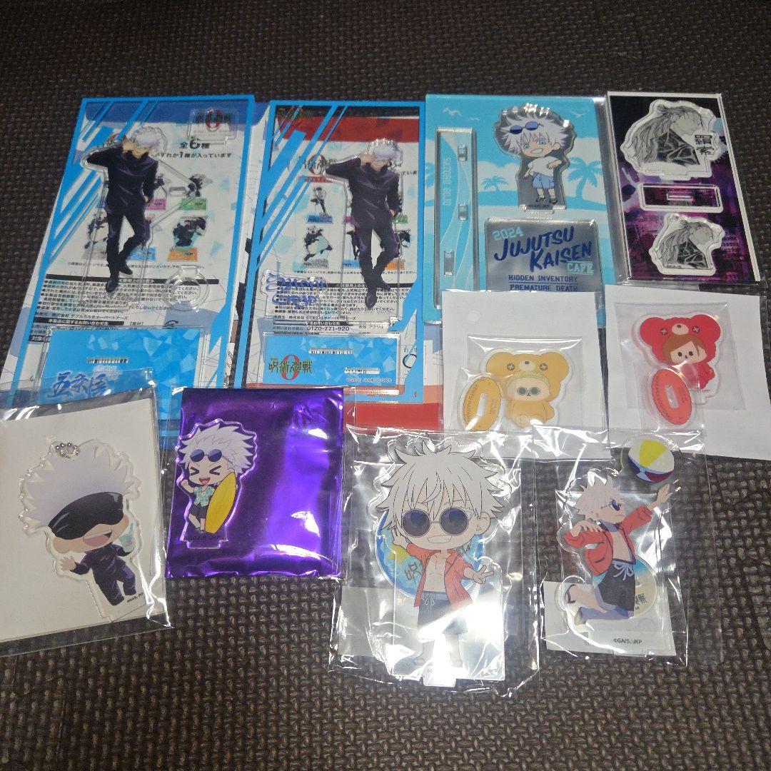 ◎呪術廻戦 まとめ売り 72点