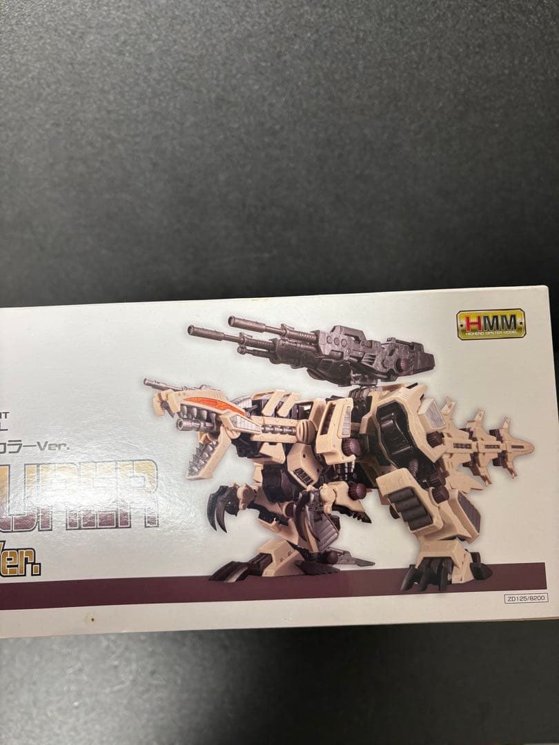 ゾイド　HMM ジェノザウラー　ボーンカラーver