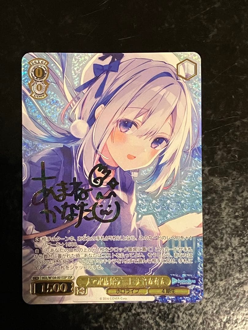 はすはすさま以外キャンセル