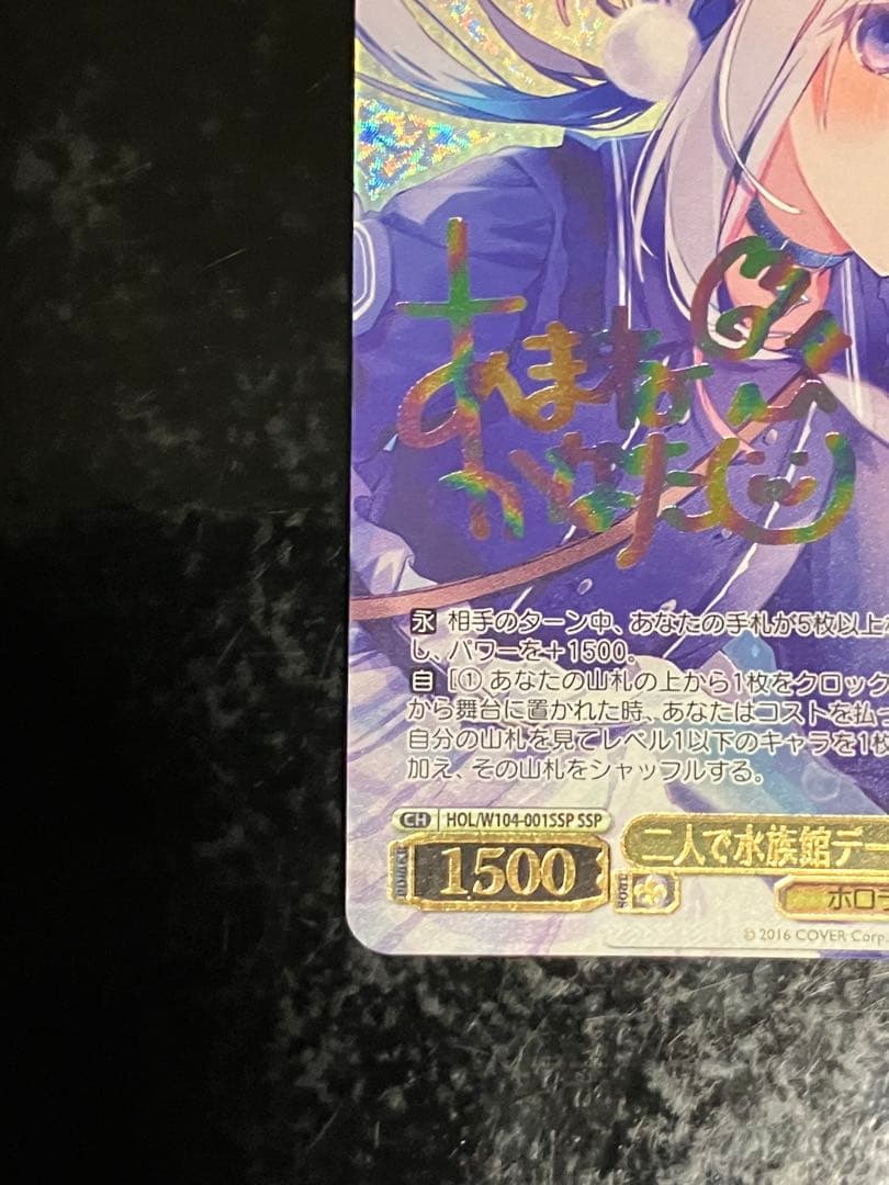 はすはすさま以外キャンセル