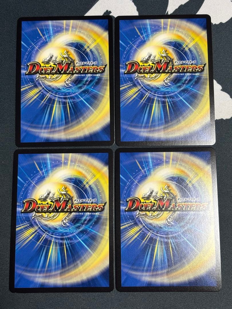 「この私のために華を咲かすのだ！」　4枚　プロモ　デュエルマスターズ