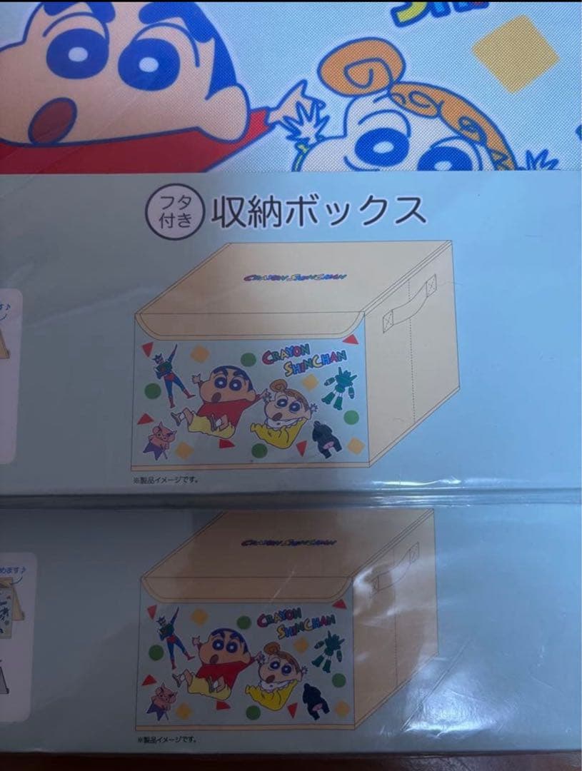 クレヨンしんちゃんフタ付き収納ボックス