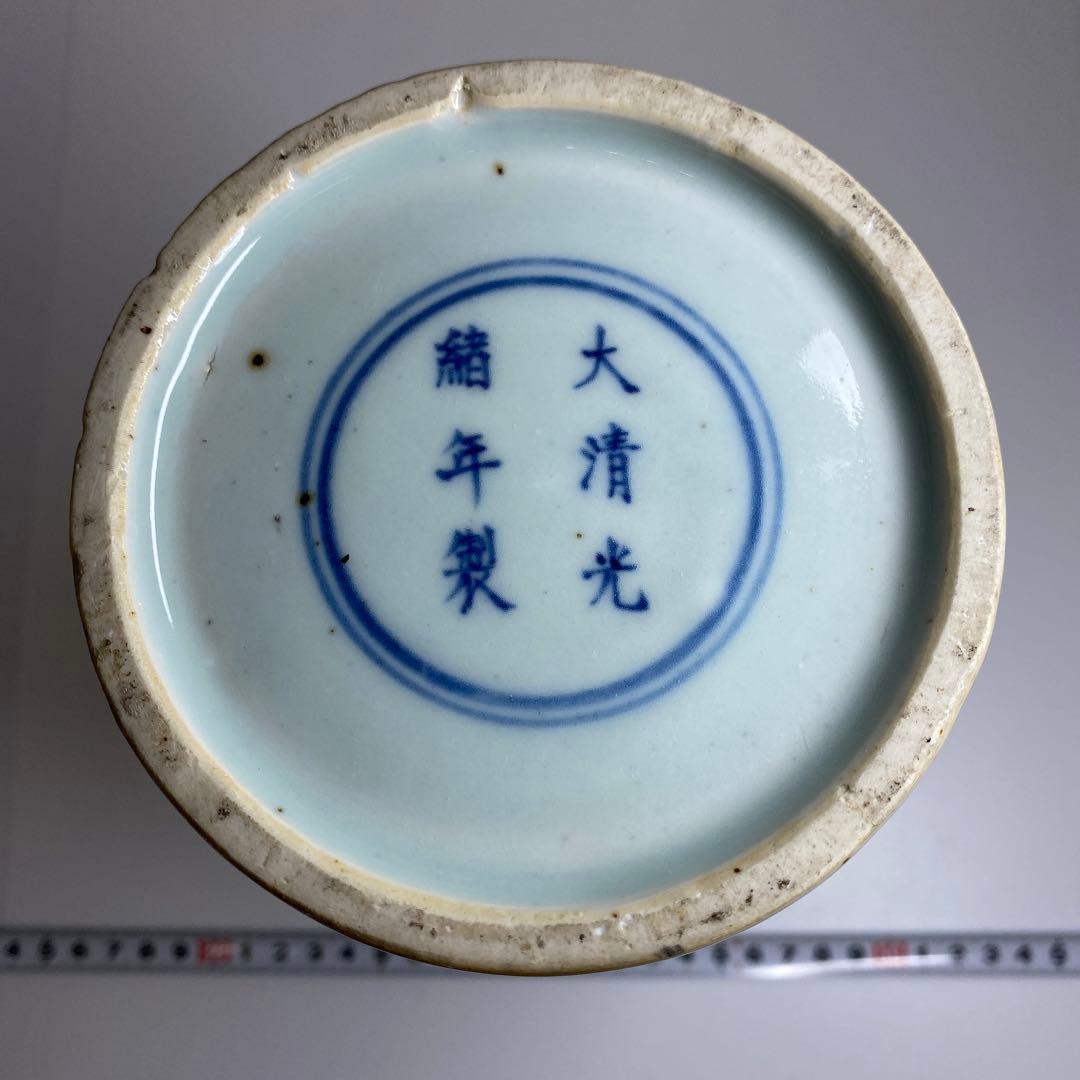 中国清時代　大清光緒年製　釉裏紅人物画花瓶　高さ約24㎝　東Y7-0331☆2F