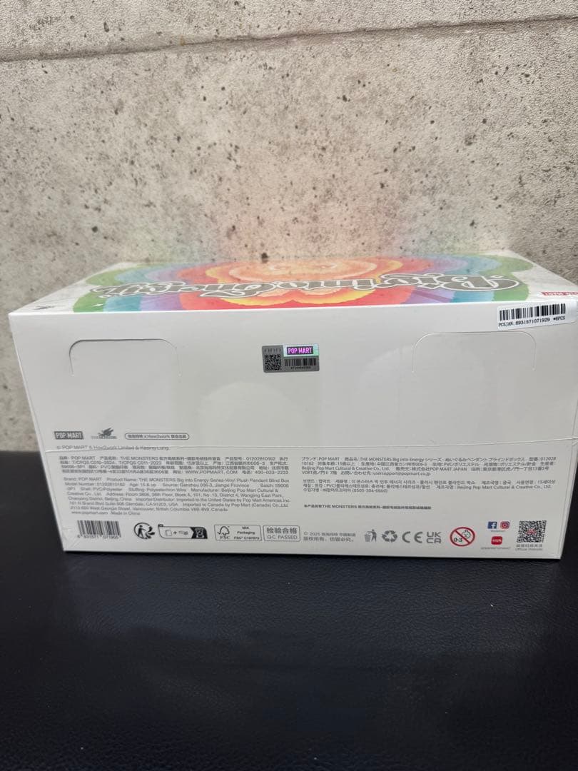 ★本日発送可能★POPMART正規品Big into Energyアソート6個入
