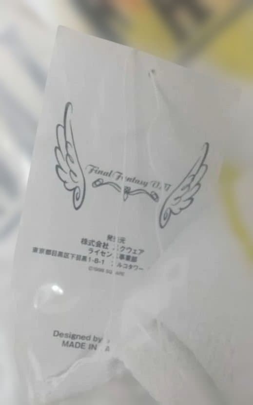 【未使用品】FF8タオル （スクウェア時代のものです）