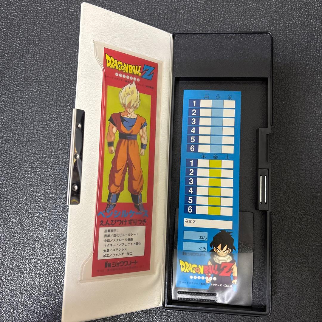 【ショウワノート】ドラゴンボールZ　両開き　ペンケース　筆箱