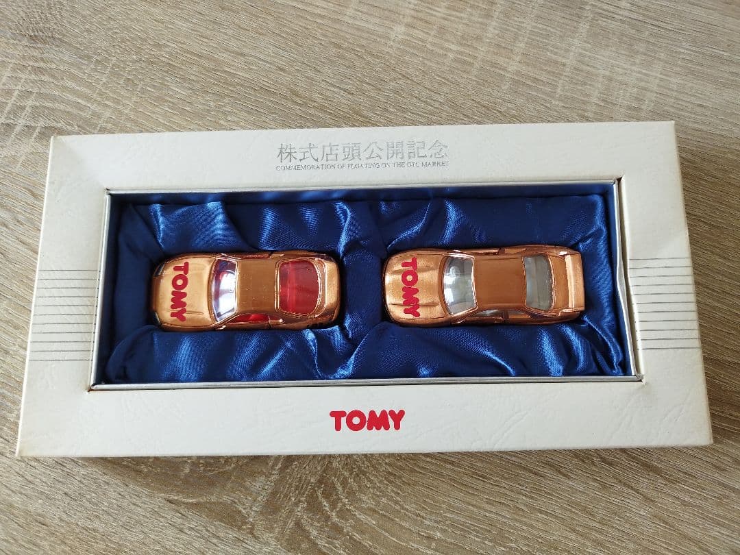 株主限定!26年前購入!1997株式公開記念TOMY トミカGTRスカイライン