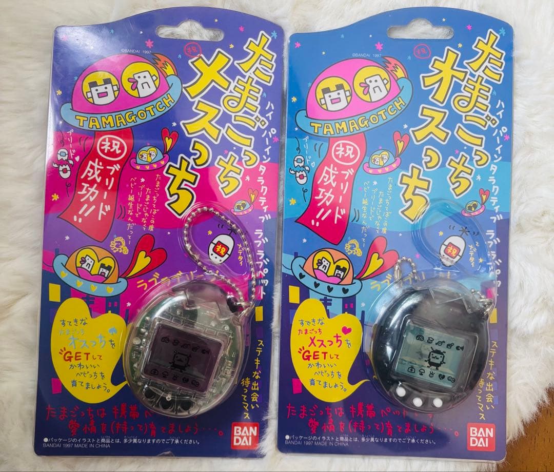 【新品未開封】 たまごっち「オスっち」「メスっち」の2個セット