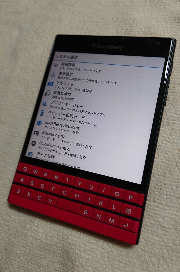 BlackBerry Passport レッド