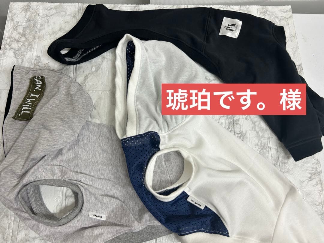 琥珀です。様　イタグレ服　ハンドメイド