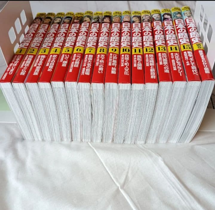 角川まんが学習シリーズ 日本の歴史 全15巻+別巻1冊　箱なし