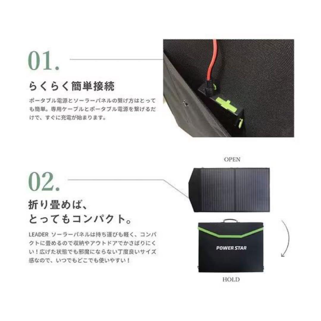 POWER STAR ポータブル電源 1700Wh 2000w ソーラーパネル付