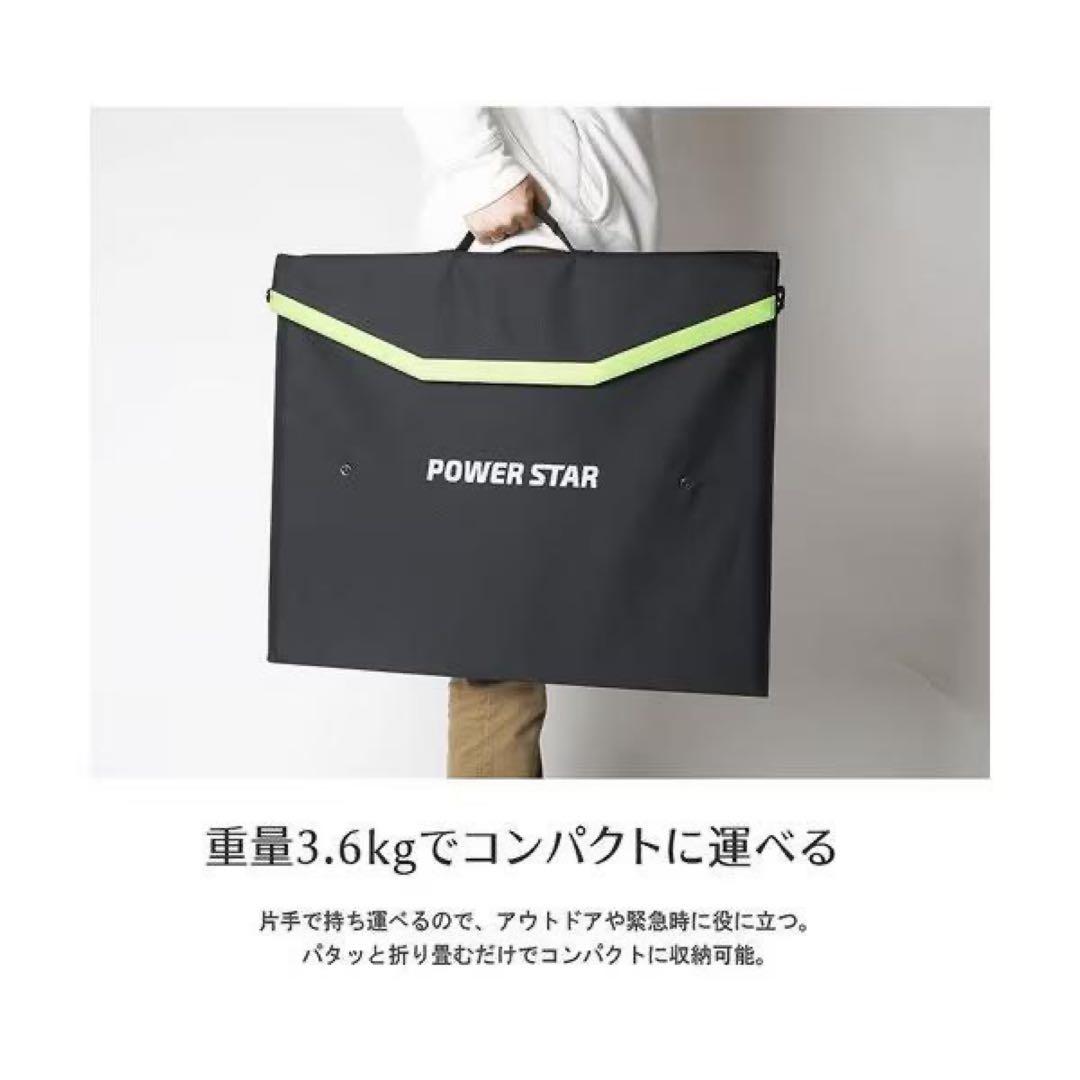 POWER STAR ポータブル電源 1700Wh 2000w ソーラーパネル付