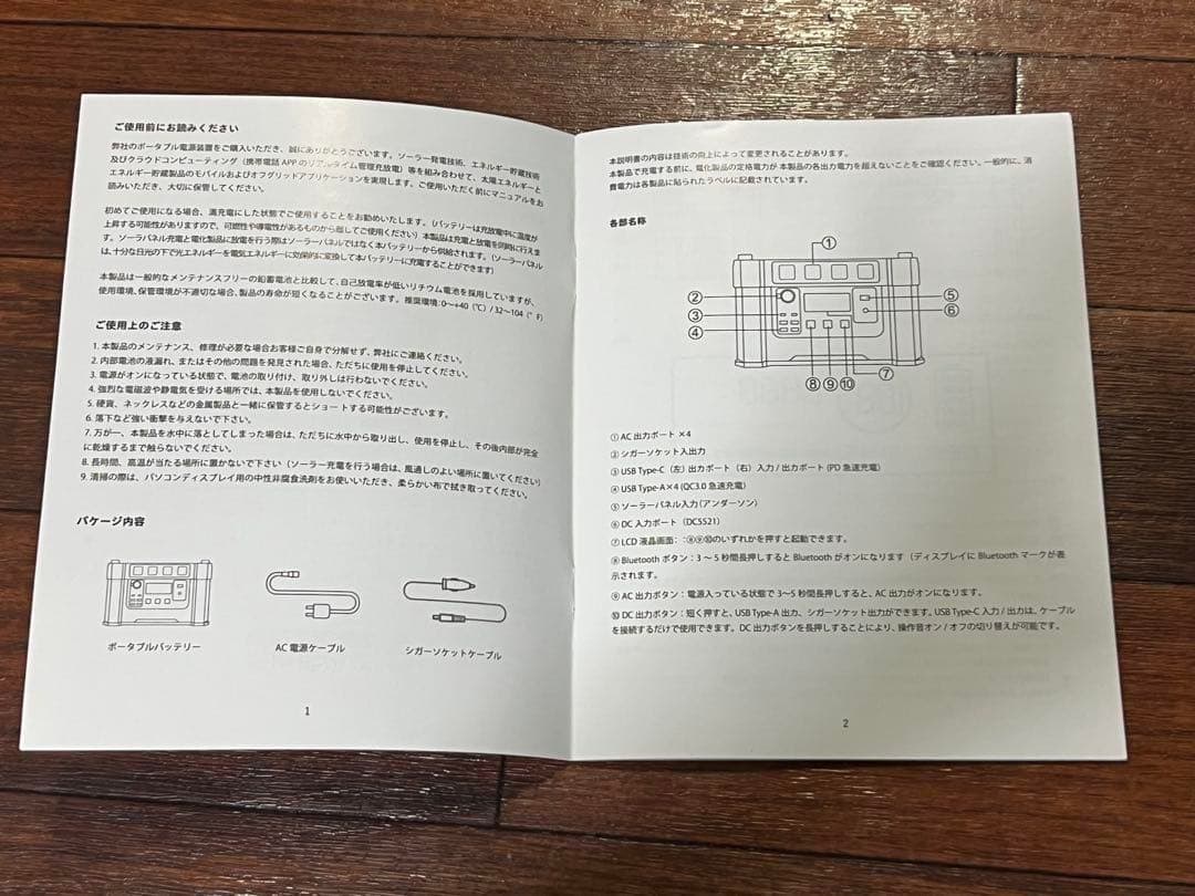 POWER STAR ポータブル電源 1700Wh 2000w ソーラーパネル付