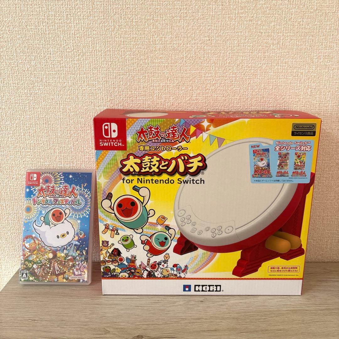 セット売り　Nintendo Switch 太鼓の達人　ソフト+太鼓とバチ