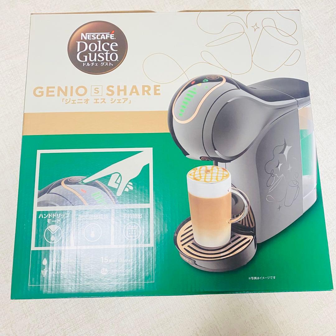 ネスカフェ ドルチェグスト本体 ジェニオエスシェア スターバックス体験セット