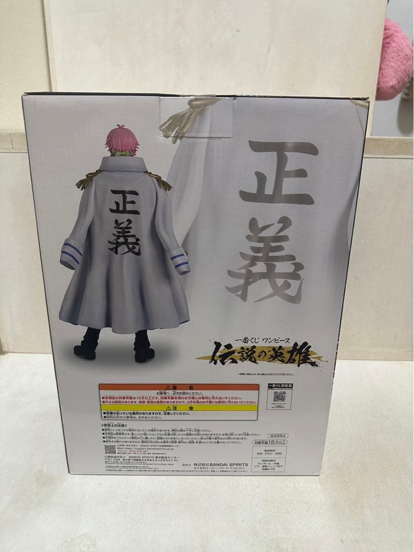 ワンピース一番くじ　伝説の英雄　ラストワン賞・A賞・C賞・D賞　限定商品