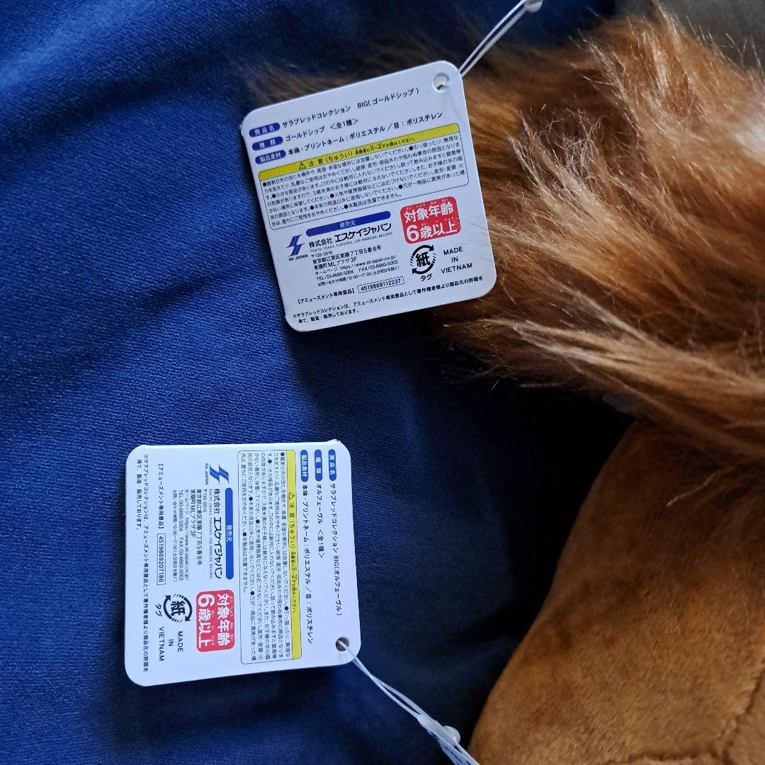サラブレッドコレクション　BIG　ゴールドシップ　オルフェーヴル