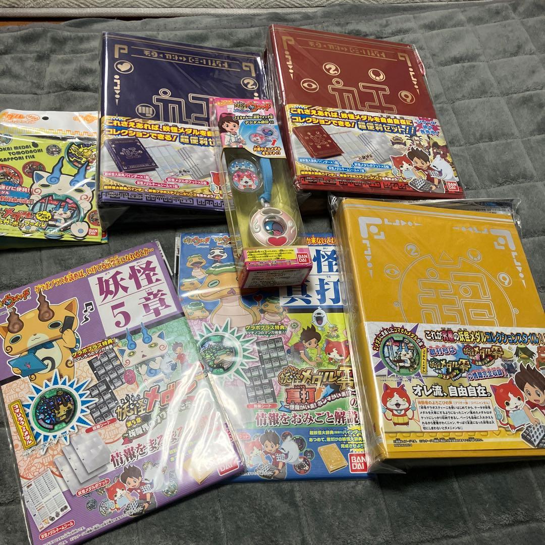 きゃらっち　妖怪ウォッチ　フミちゃん　メダル　大辞典バインダー　まとめ売り