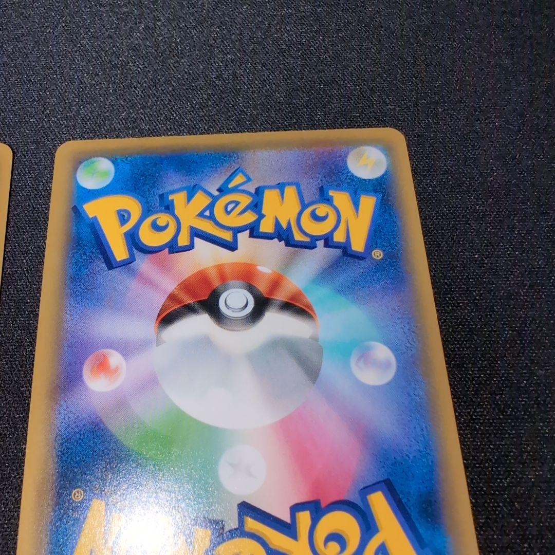 レッドのピカチュウ　ピッピ　CHR仕様　プロモカード　ポケモンカード