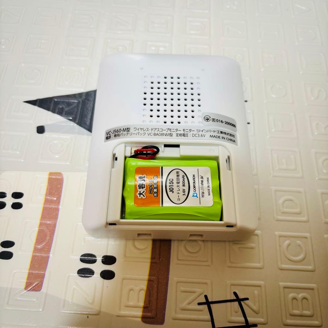 【TWINBIRD】ワイヤレス　ドアスコープ　モニター VC-J560 ドナタ