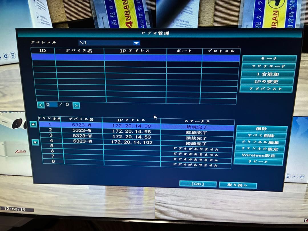 新品ANRAN防犯カメラ無線ダブルアンテナ型4チャンネルセットHDD無し