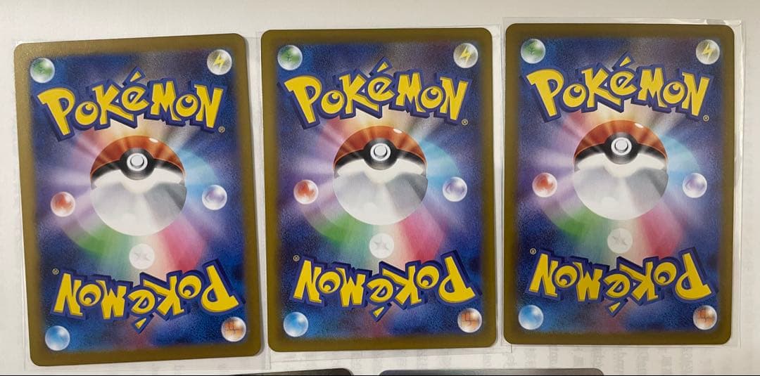 メガピクシーSAR、メイのはげましSRなど　ポケカ　ムニキスゼロ　【即日発送】