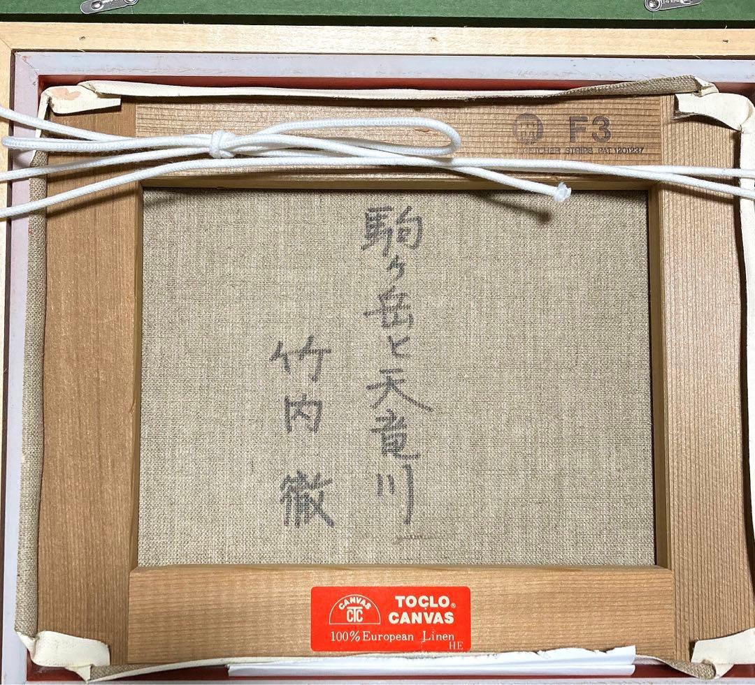 駒ヶ岳と天竜川