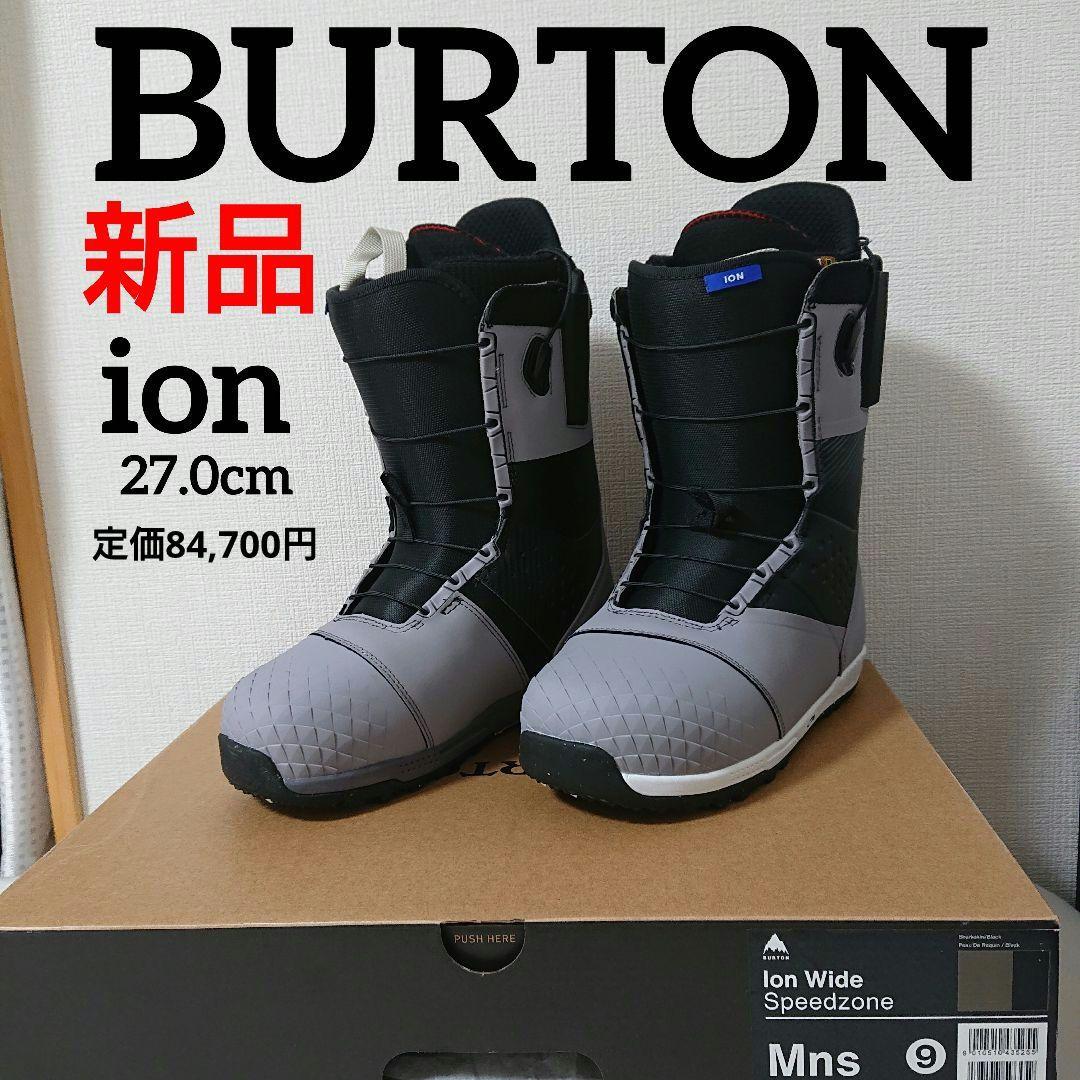 新品未使用BURTONバートンionアイオン27cmグレー×黒スノーボードブーツ