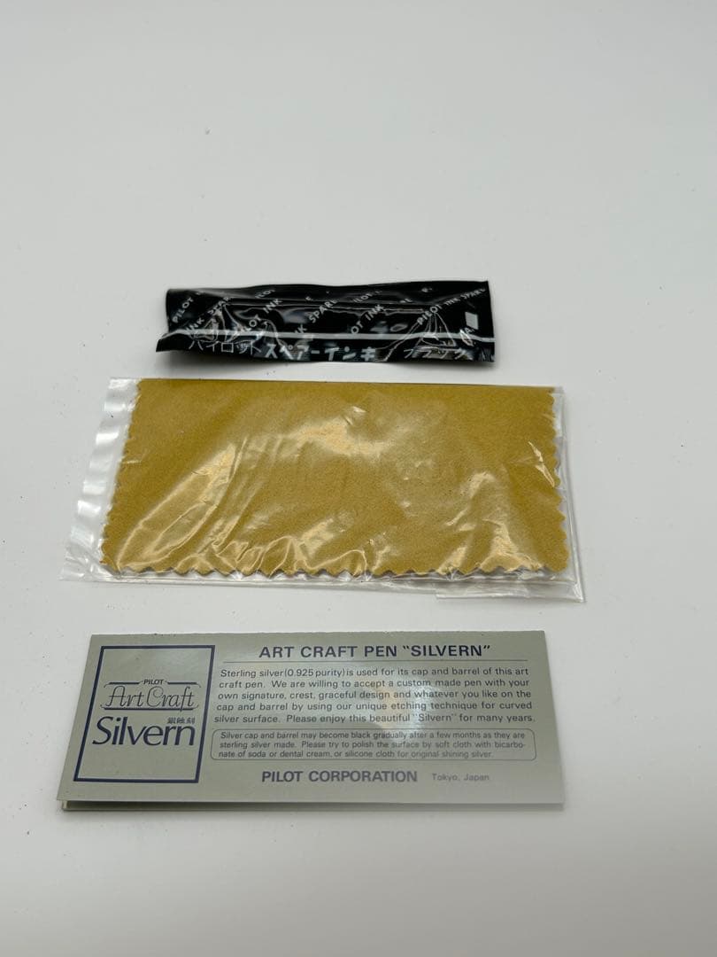 PILOT 14K スターリングシルバー万年筆 専用ケース付き