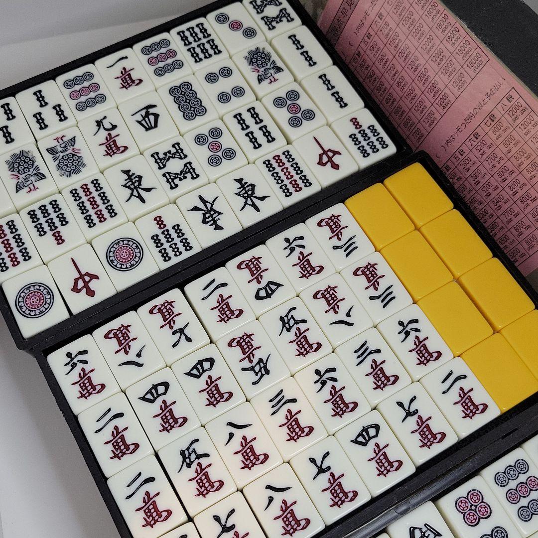 高級麻雀牌 点棒  セット