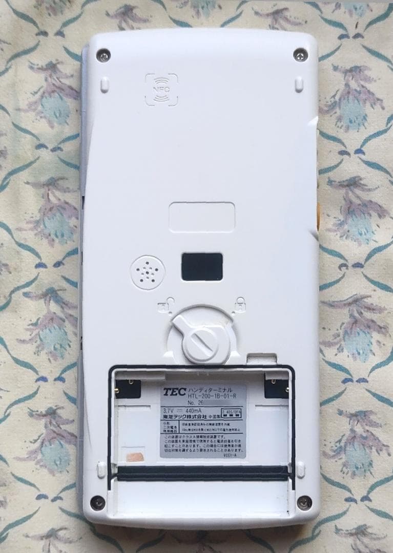 安心！長く使えるTEC完全整備品！東芝TEC・HTL-200ハンディターミナル白