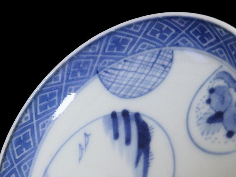 古伊万里　染付　墨弾き　丸紋の図　豆皿　手塩皿　２枚　C794AS-CRq