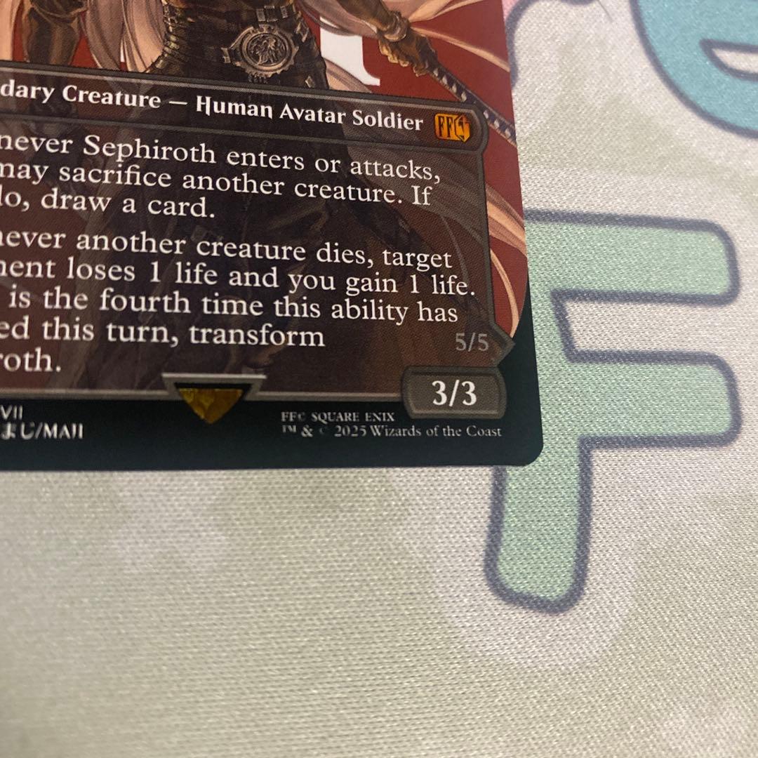 威名のソルジャー、セフィロス　ボーダーレス　英語　裁断エラー品　値引き中