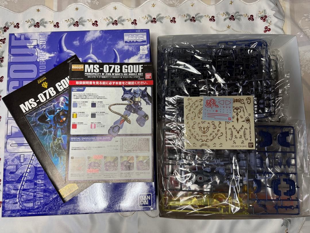 MG 1/100 プレバン限定 ジオン公国軍専用機 5点セット 【未組立】