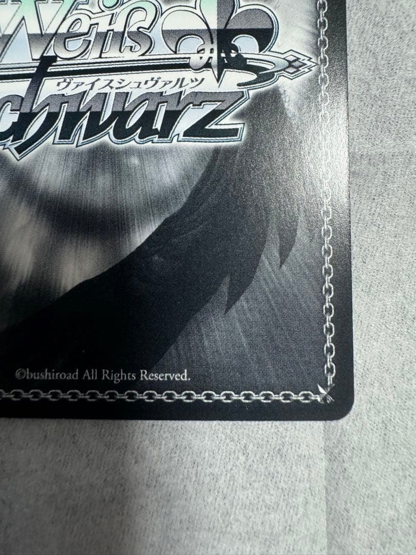 サマーポケッツ 夏の思い出 静久 SP サイン + 夏の思い出　うみSPサイン