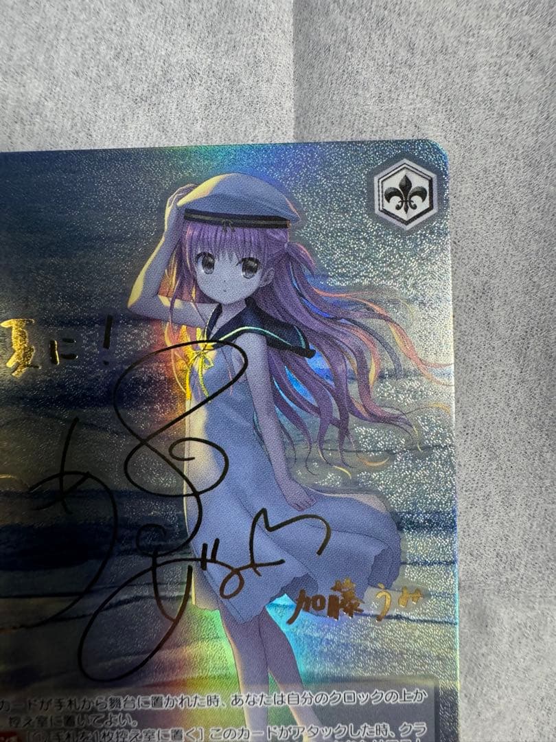 サマーポケッツ 夏の思い出 静久 SP サイン + 夏の思い出　うみSPサイン